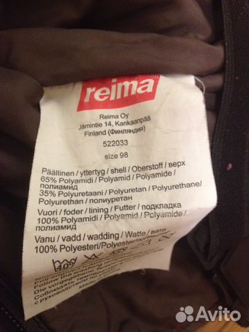 Зимний полукомбинезон Reima tec р.98