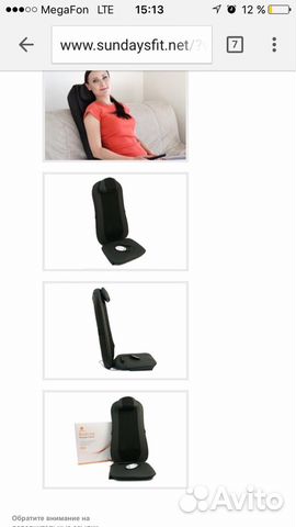 Массажная накидка backline massage cushion Массажная накидка backline massage cushion