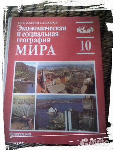 Продам школьные учебники Продам школьные учебники