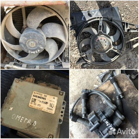 Opel Omega B / Опель Омега Б Запчасти Б/У Разбор Opel Omega B / Опель Омега Б Запчасти Б/У Разбор