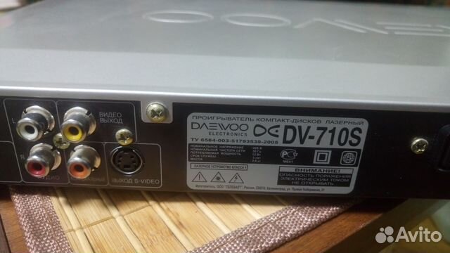 DVD-проигрыватель караоке Daewoo DV-710S DVD-проигрыватель караоке Daewoo DV-710S