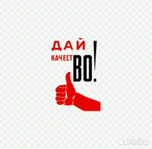 Электрик. Работа любой сложности