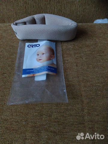 Шейный бандаж