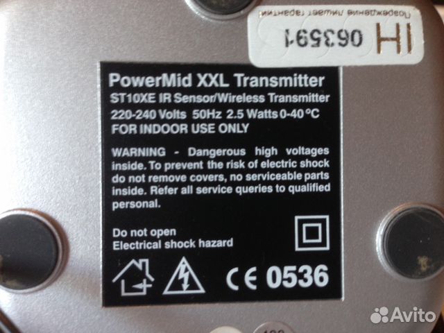 Радио ик удлинитель (удлинитель ик пульта)