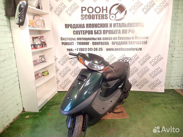 Скутер honda tact af30