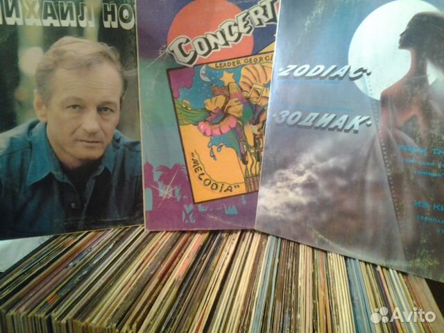 Винил - Коллекция российских пластинок N 8