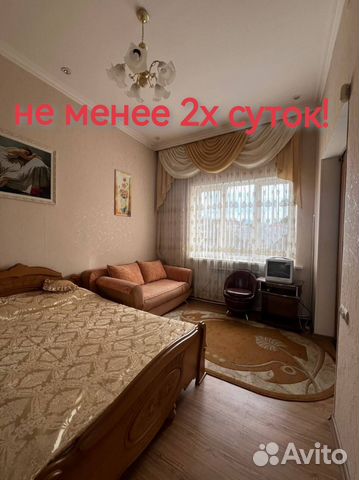 

2-к. квартира, 40 м², 3 кровати