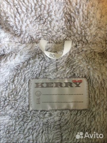 Зимний Комбенизон Kerry Зимний Комбенизон Kerry