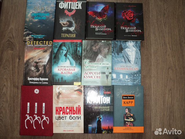 Продам книги в Москве Продам книги в Москве