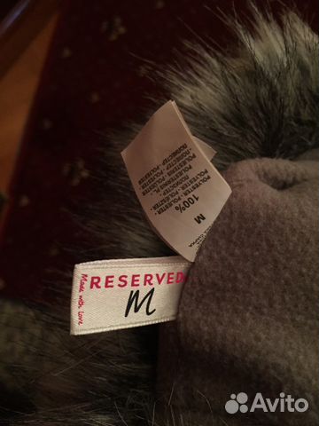 Шапка детская Reserved Шапка детская Reserved