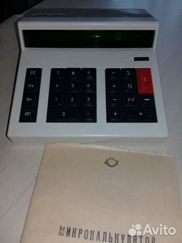 Предмет времён СССР Калькулятор Электроника мк