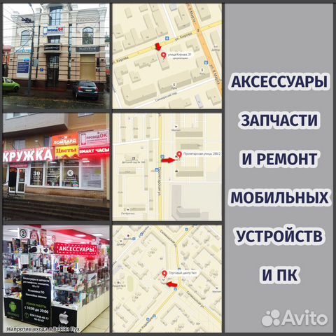 Игрушка квадрокоптер