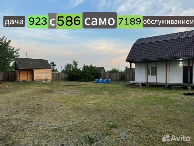 

2-к. дом, 54 м²