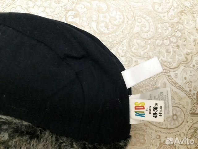 Шапка зимняя