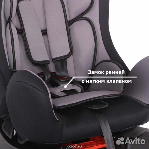 Детское автокресло Siger Diona Серое (0-25) Детское автокресло Siger Diona Серое (0-25)