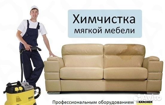 дать объявление на авито.ру бирск