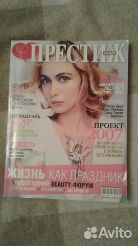 2007 Новогодний Выпуск 2007 Новогодний Выпуск