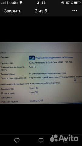 Asus Asus