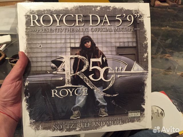 Royce da 59, 2LP, рэп винил