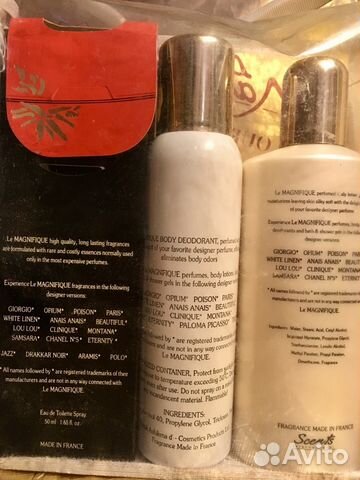 Подарочные косметические наборы. Винтаж. Франция Подарочные косметические наборы. Винтаж. Франция