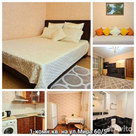 

1-к. квартира, 38 м², 2 кровати
