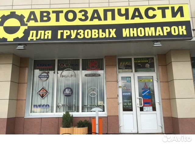 Радиатор volvo / вольво 900*699*48 Радиатор volvo / вольво 900*699*48
