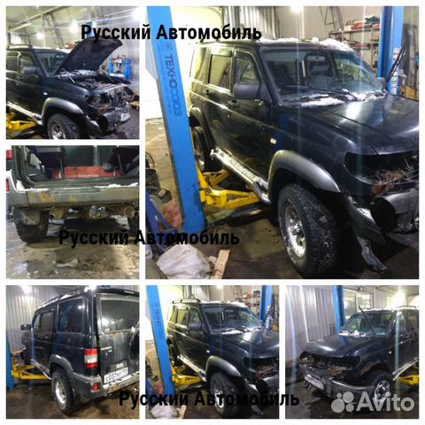 УАЗ Патриот 3163 / Uaz Patriot Запчасти Б/У Разбор УАЗ Патриот 3163 / Uaz Patriot Запчасти Б/У Разбор