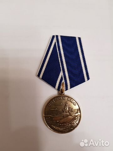 Медаль 