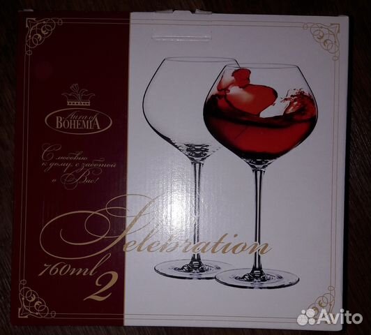 Фужеры Bohemia, 2шт., новые в упаковке, 760мл