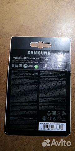 Карта памяти SAMSUNG 64Gb