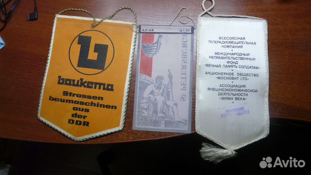 Вымпелы 80х годов