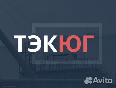 Водитель-экспедитор на контейнеровоз Водитель-экспедитор на контейнеровоз