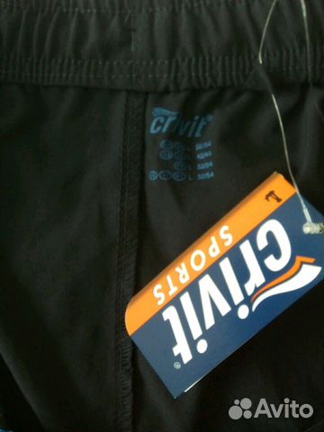 Шорты Crivit XL спортивные, пляжные Шорты Crivit XL спортивные, пляжные