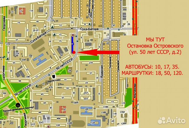 Говорящая Открывалка, открывашка для Пива