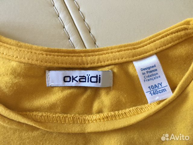 Лонгслив okaidi Лонгслив okaidi