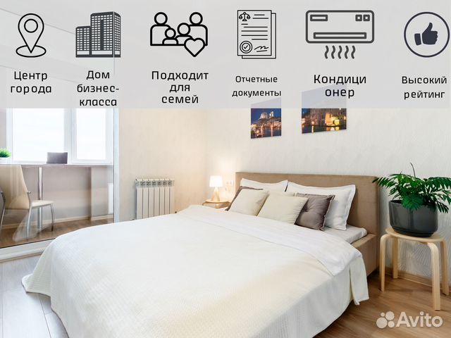 

1-к. квартира, 40 м², 2 кровати