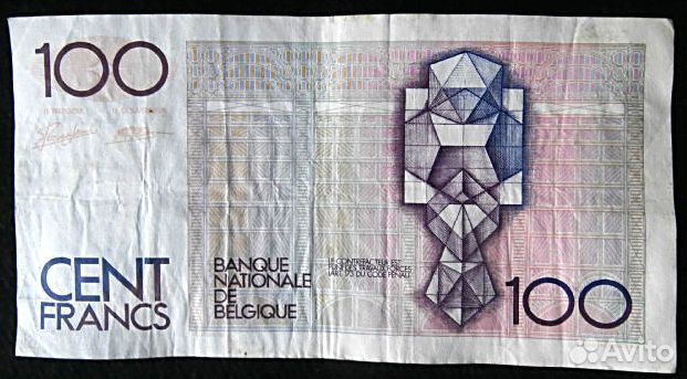 Купюра- 100 бельгийских франков 1982-1994гг и др