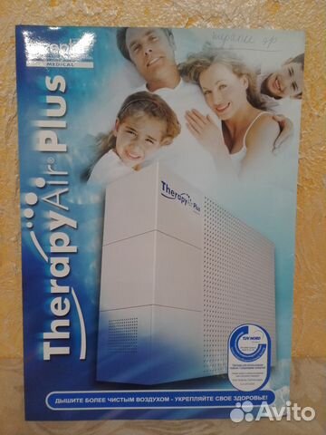 Система очистки воздуха