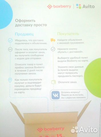Шерстяное пальто Шерстяное пальто