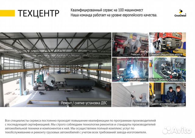 Редуктор заднего моста Volvo вольво 3714