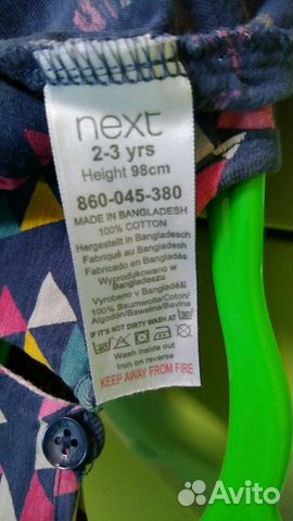 Платье Next 98