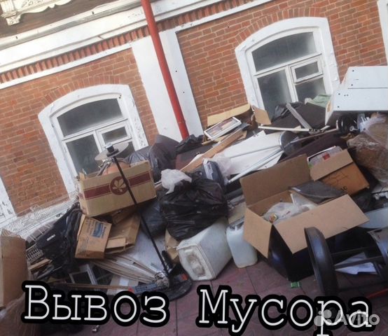 Грузчики Грузчики