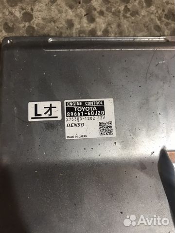 Блок управления двс Toyota Land Cruiser 200 4.7 Блок управления двс Toyota Land Cruiser 200 4.7