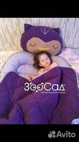 Умное гнездо