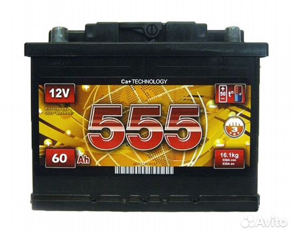 Аккумулятор 55 е