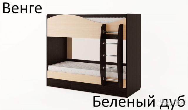 Кровать двухъярусная Кровать двухъярусная