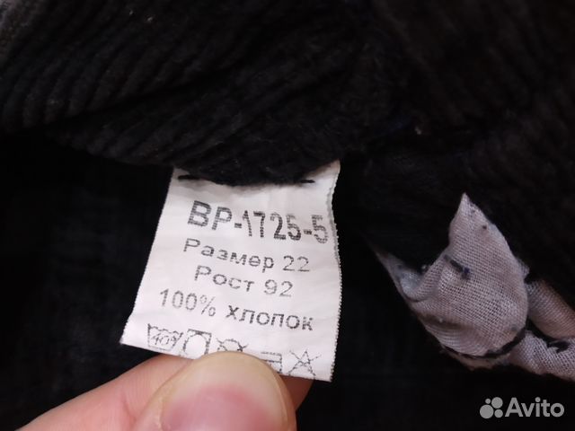 Брюки вельветовые Брюки вельветовые