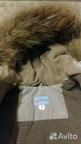 Зимняя куртка новая
