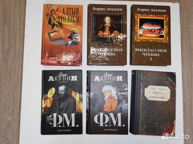 николас фандормн 3 книга николас фандормн 3 книга