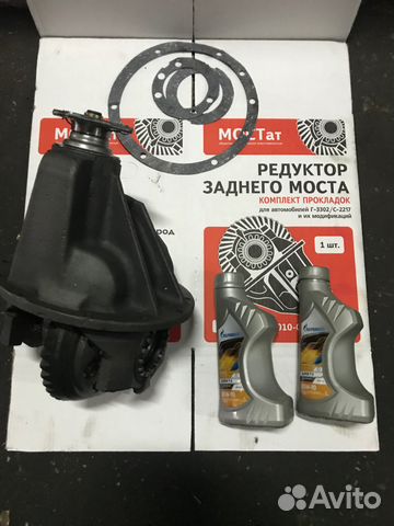 Редуктор заднего моста газель Gazel-3302 8x41